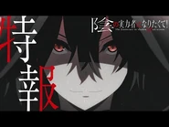 Season 2 PV #1