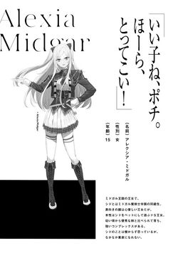 Kiyoe on X: Kage no Jitsuryokusha ni Naritakute! vol 1 Illustrations       / X