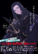 Gamma Poster