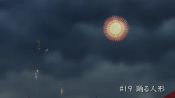 Episode 19 Title