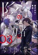 Volume 3