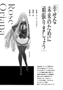 0WtaaB9.jpg (285 KB) Rose Oriana's Profile (JP)