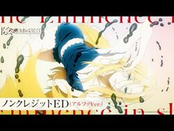 Kage no Jitsuryokusha ni Naritakute! Season 2 Ending Full『Polaris in the  Night』by Shadow Garden 
