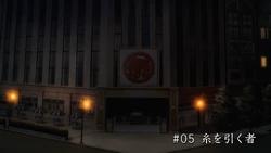 Episode 25 Title