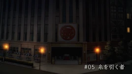 Episode 25 Title