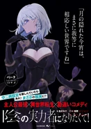 Beta Poster
