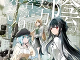 Manga/Volume 12