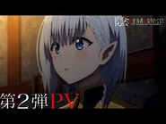 Season 1 PV #2