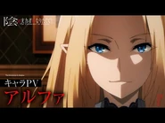 Character PV "Alpha Version"