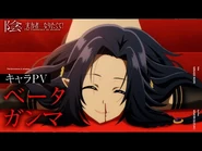 Character PV "Beta/Gamma Version"