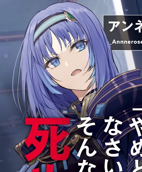 The Eminence in Shadow Episode 18 Preview Teases Annerose and Cid's  Upcoming Battle