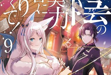 The Eminence in Shadow, Vol. 3 (light novel) (Kage no Jitsuryokusha ni  Naritakute!) - Light Novels (latest volume) - BOOK☆WALKER