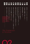 Kage vol 2 4.jpg (59 KB) Table of Contents (JP)