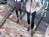 Manga/Volume 13