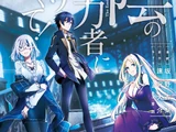 Manga/Volume 3