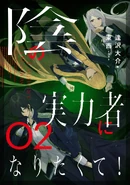 Volume 2