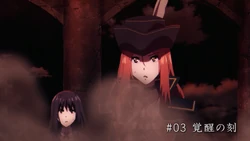 Episode 23 Title
