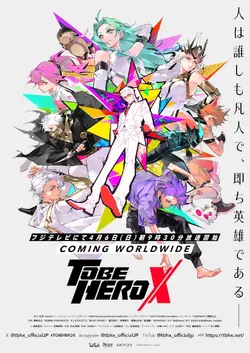 To Be Hero X | To Be Hero X Wiki | Fandom