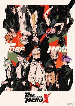 To Be Hero X | To Be Hero X Wiki | Fandom