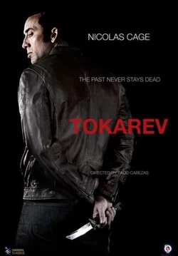 Tokarev 2014