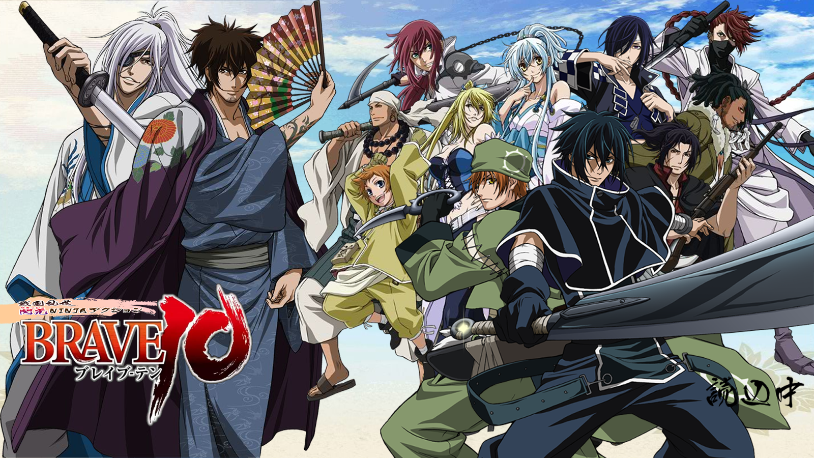 Brave 10 12 Movie And Tv Wiki Fandom Brave 10 12 Movie And Tv Wiki Fandom