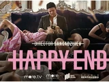 Happy End (2021)
