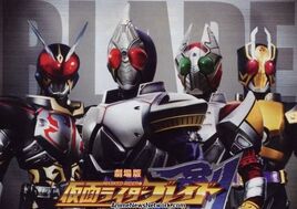 Kamen Rider Blade2004