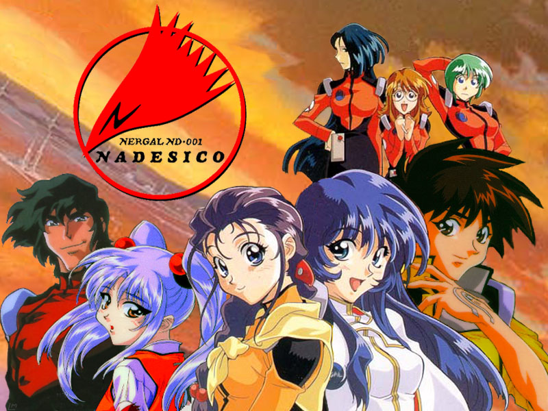 Martian Successor Nadesico, Dublapédia