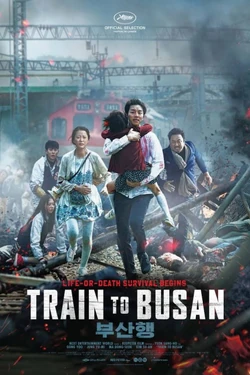 Train to Busan2016