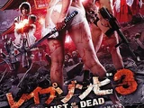 Rape Zombie: Lust of the Dead 3 (2013)