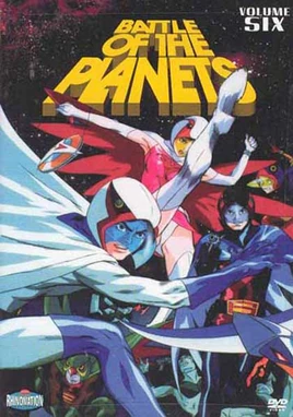 Battle of the Planets