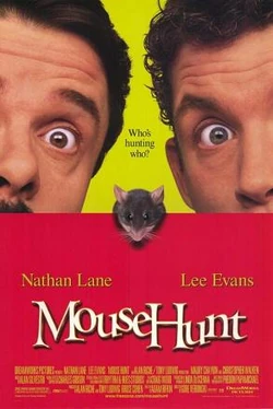 MouseHunt1997