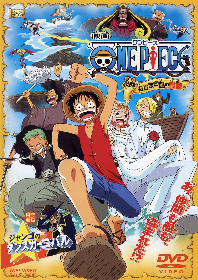 One Piece Clockwork Island Adventure 01 Movie And Tv Wiki Fandom