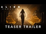 Alien: Romulus (2024)