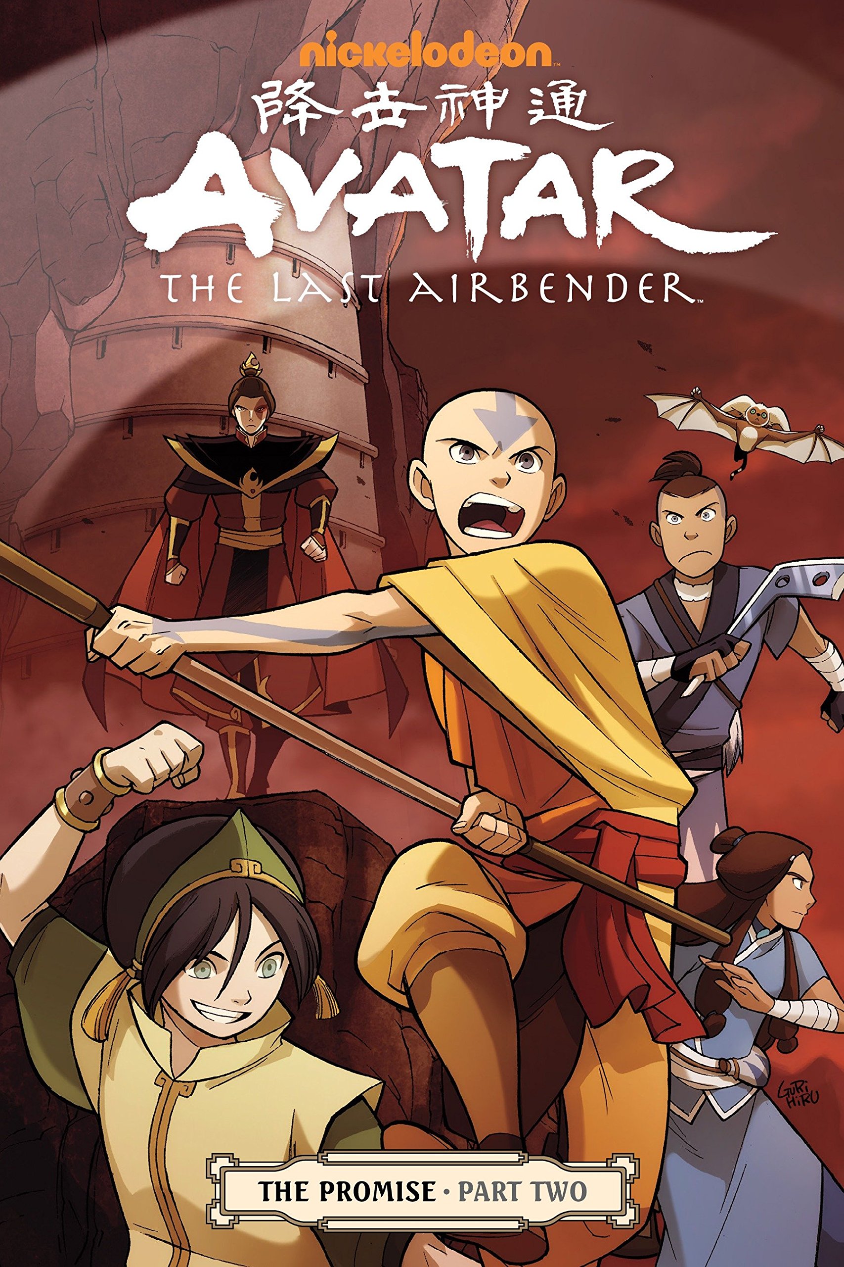 Avatar The Last Airbender 2005 Movie And Tv Wiki Fandom