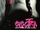 Electra (1996)