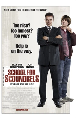 School for Scoundrels2006