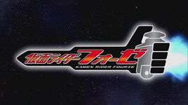Kamen Rider Fourze2011