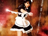 Maid-Droid (2008)