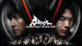 Kamen Rider Black Sun2022
