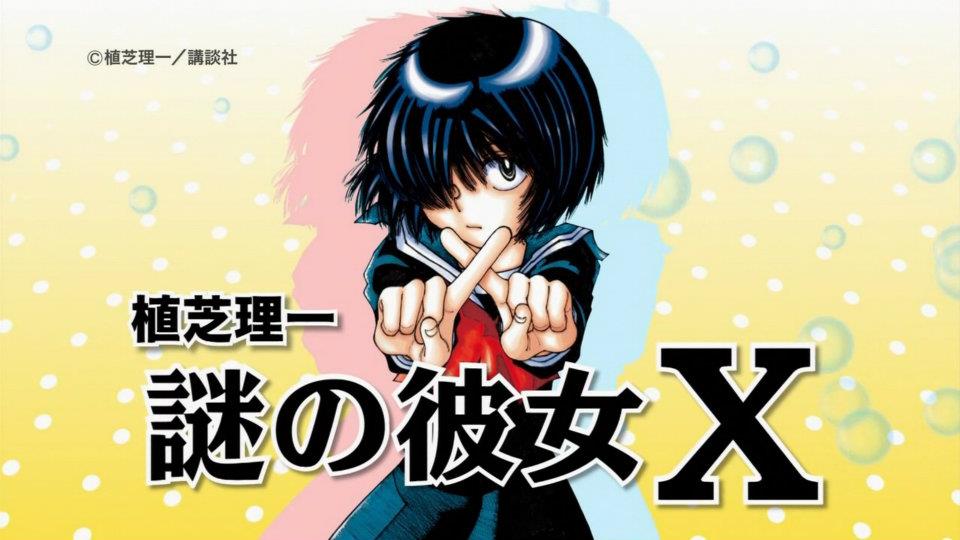  Mysterious Girlfriend X : Movies & TV