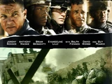 Hurt Locker, The (2008)