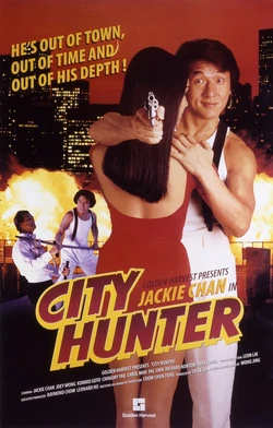 City Hunter 1993