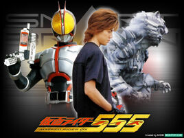 Kamen Rider 5552003