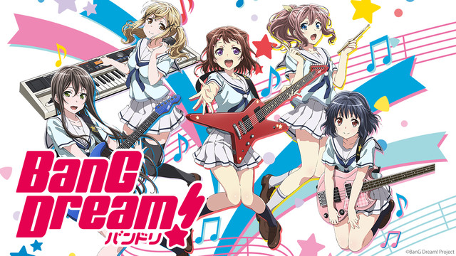 BanG Dream! (2017)