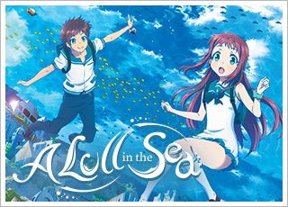 A Lull in the Sea, Animanga Wiki