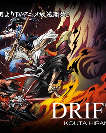 Drifters 16 Movie And Tv Wiki Fandom