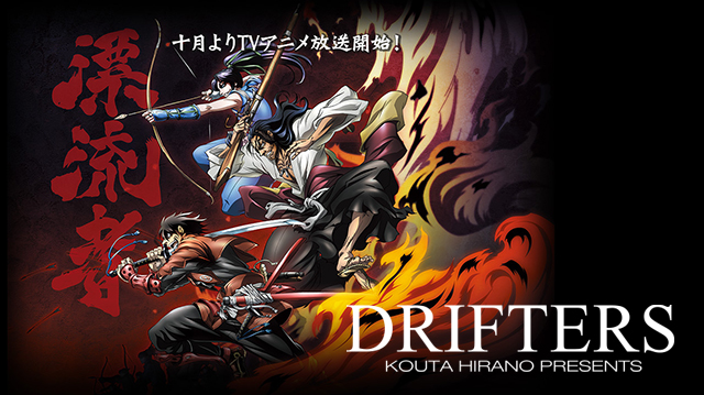 Episode 12, Drifters Wiki