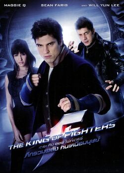 The King of Fighters (2010) - Will Yun Lee as Iori Yagami - IMDb