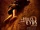 Hills Have Eyes 2, The (2007)